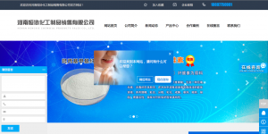 河南恒協化工制品銷售有限公司