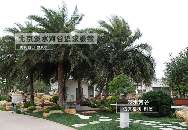 仿真樹(shù)廠家圣園工程告訴你仿真樹(shù)在現(xiàn)代園林造景中的作用與意義