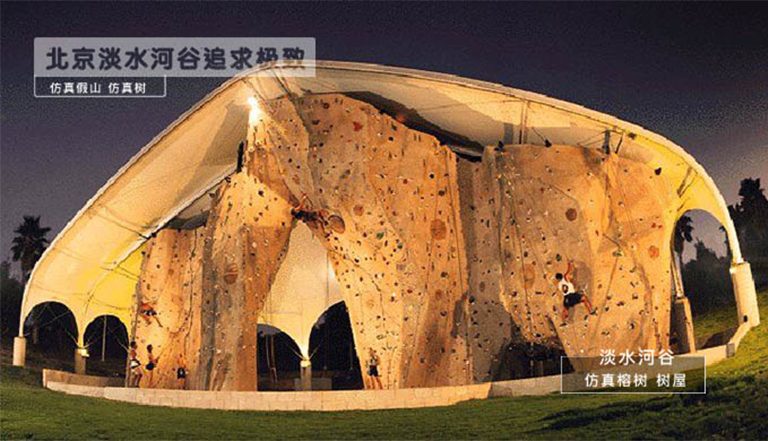 什么樣的水泥假山廠家才是靠譜的廠家北京圣園工程幫你仔細分析