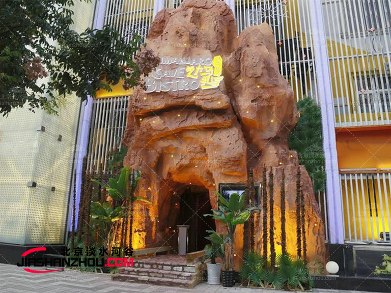 仿真人造山洞餐廳醉江南山洞餐廳景觀施工
