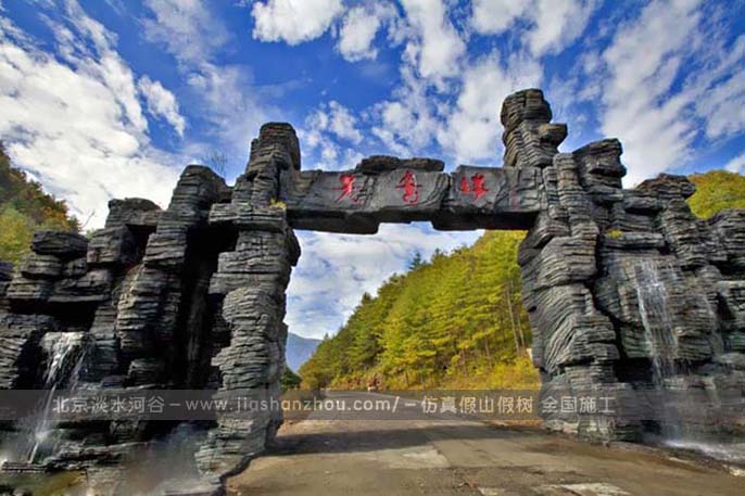 生態(tài)園大門圖片介紹，生態(tài)園大門設(shè)計(jì)效果圖介紹
