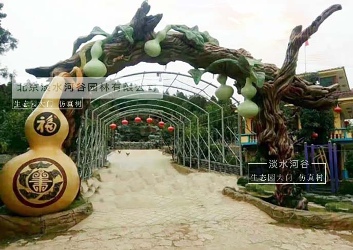 生態(tài)園大門制作