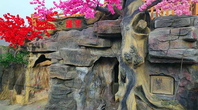 假樹(shù)假山