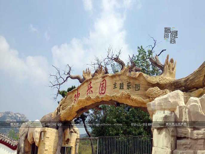 仿真樹(shù)大門(mén)
