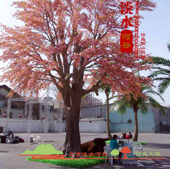 仿真樹(shù)